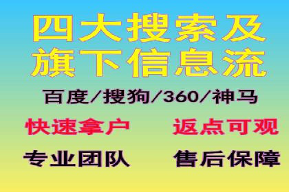百度关键词推广价格与效果关系深度解析
